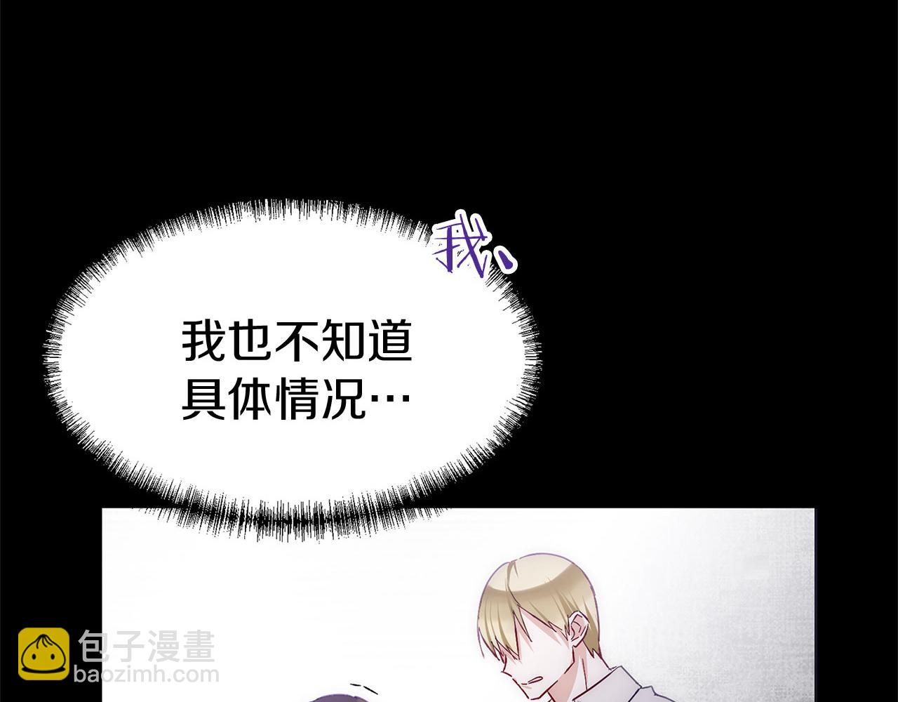 第20话 我来救你(1/5)-第20话