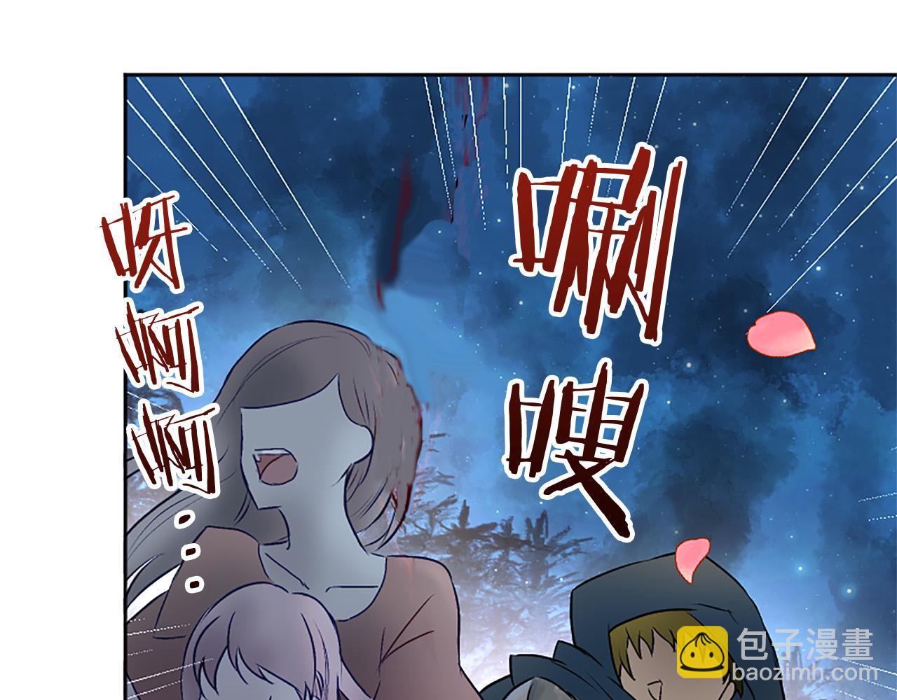 第2话 我失去了一切(1/4)-第2话