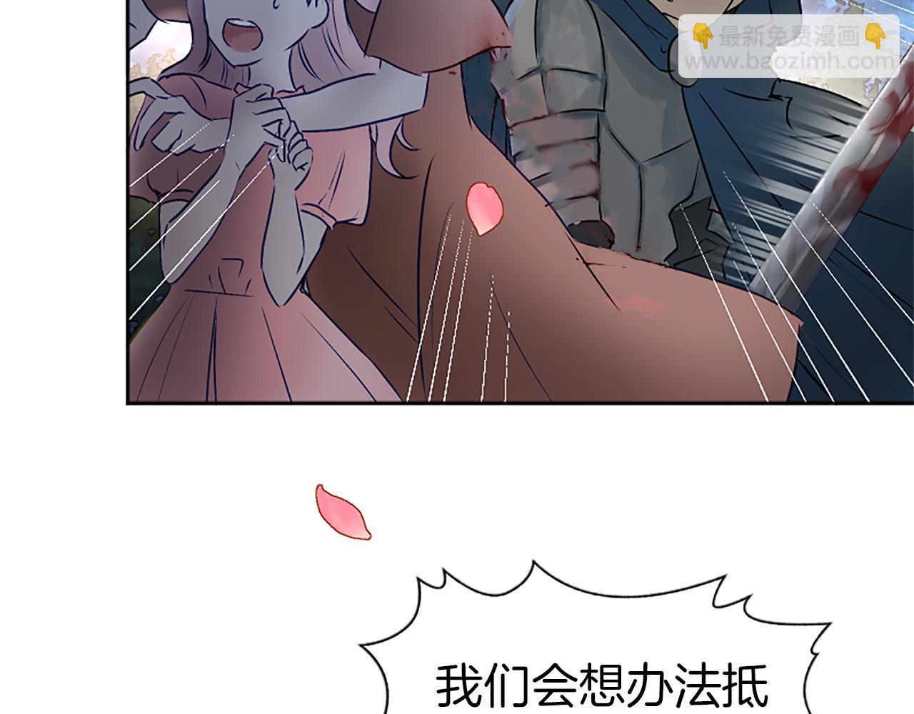 第2话 我失去了一切(1/4)-第2话