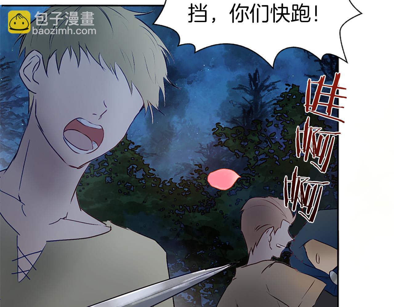 第2话 我失去了一切(1/4)-第2话