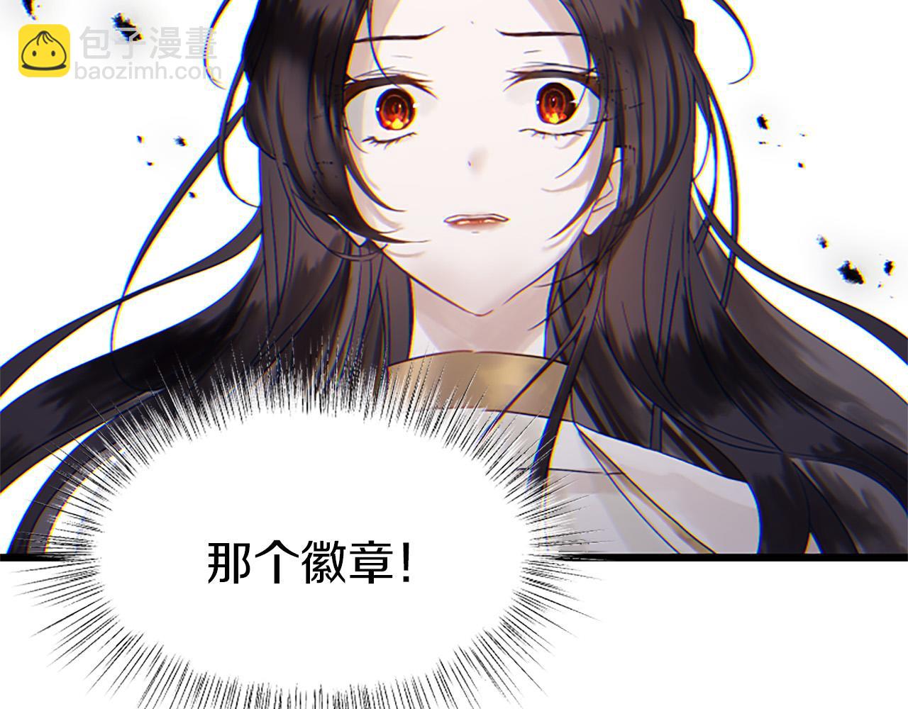 第2话 我失去了一切(1/4)-第2话