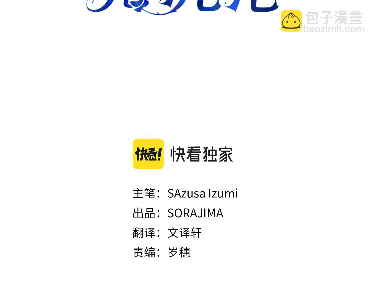 第2话 我失去了一切(1/4)-第2话