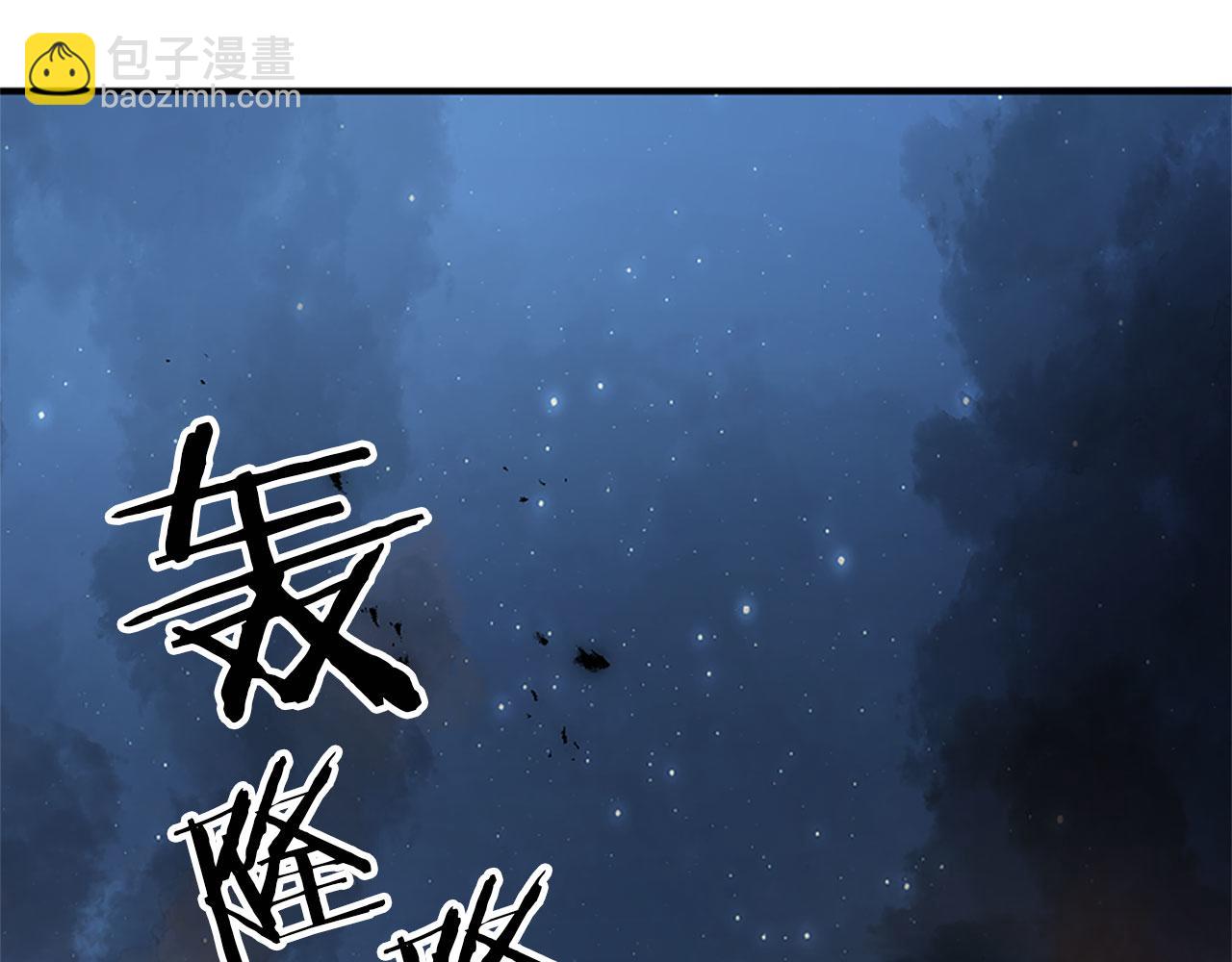 第2话 我失去了一切(1/4)-第2话