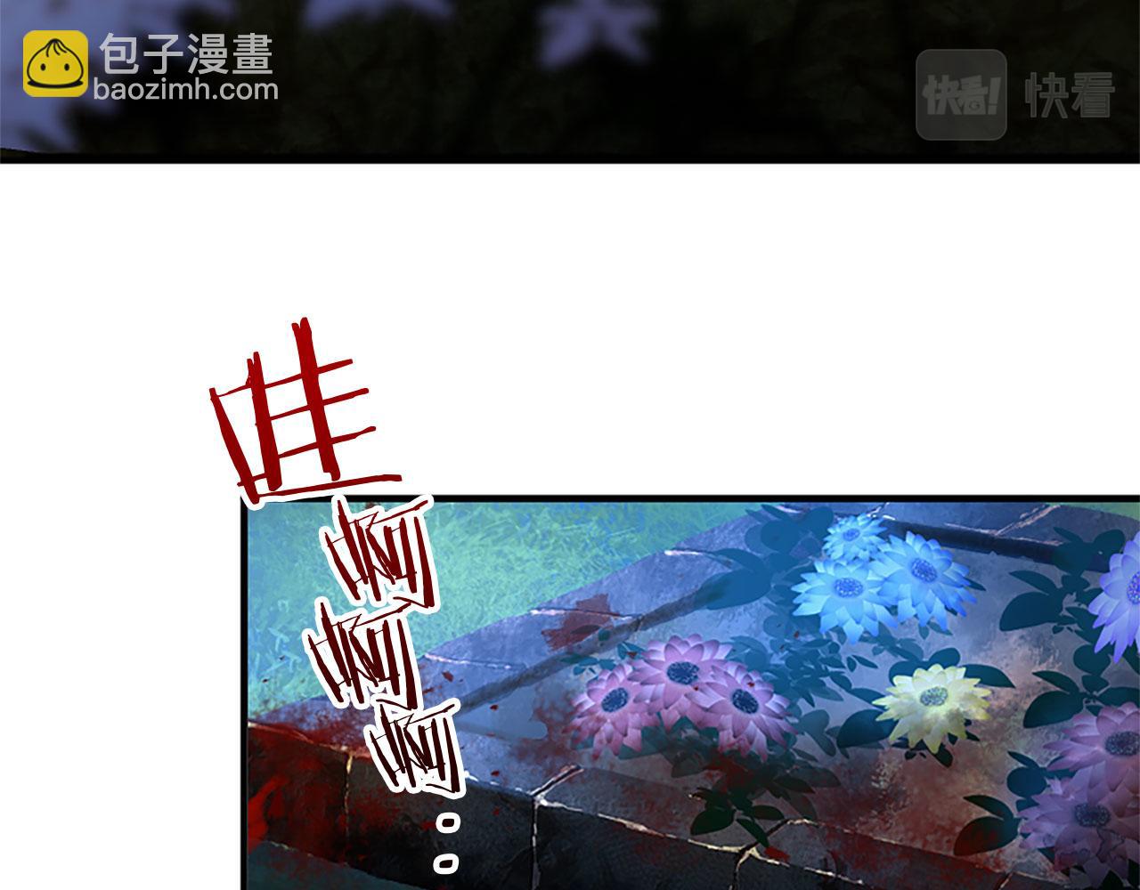 第2话 我失去了一切(1/4)-第2话