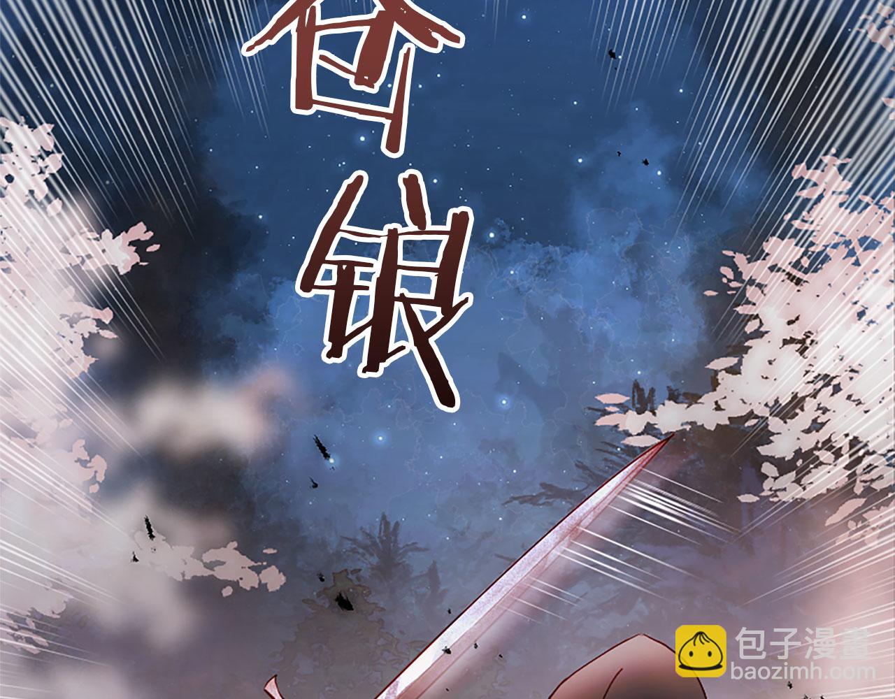 第2话 我失去了一切(1/4)-第2话