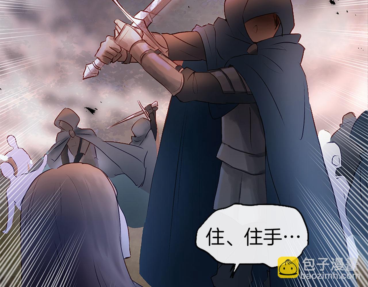 第2话 我失去了一切(1/4)-第2话