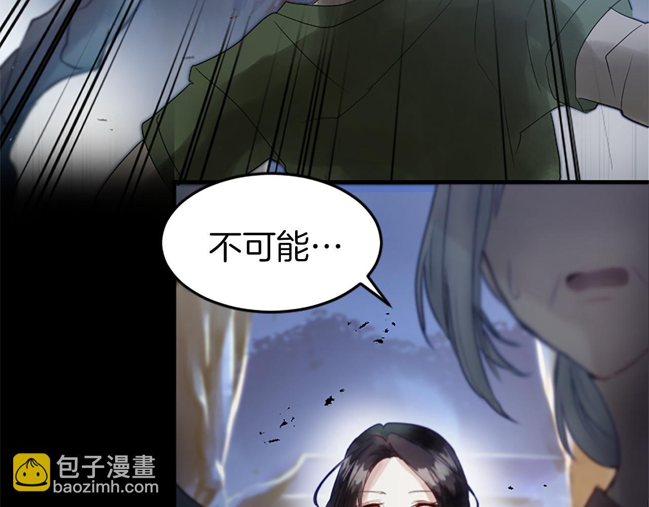 第2话 我失去了一切(1/4)-第2话