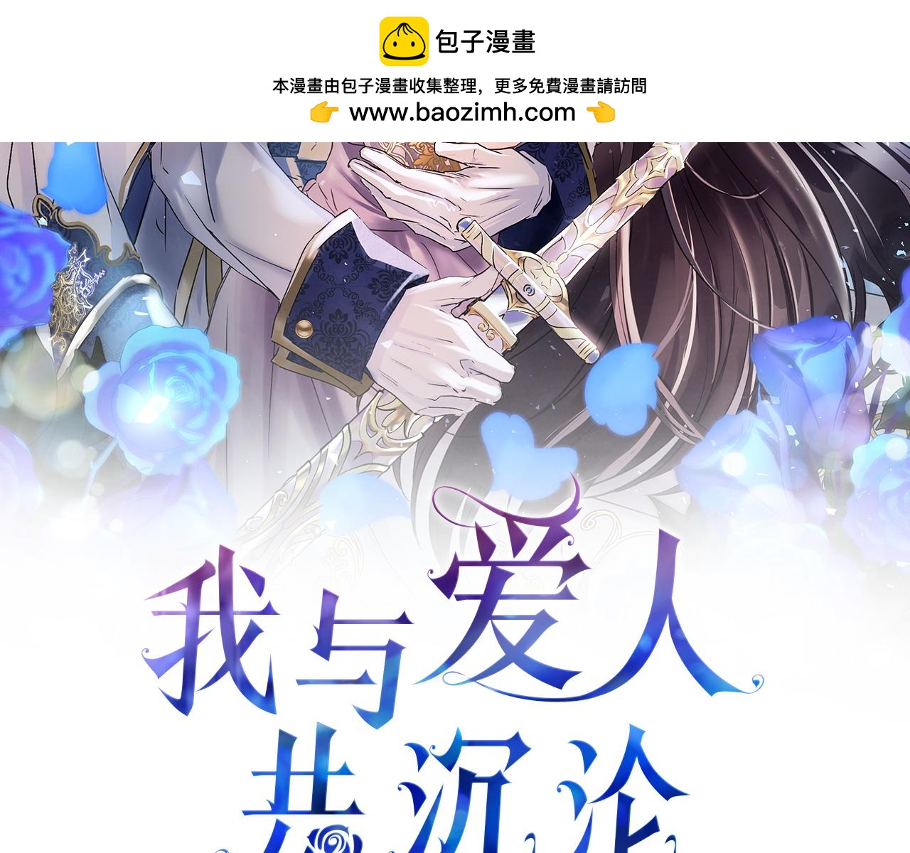 第22话 我能做什么呢(1/5)-第22话