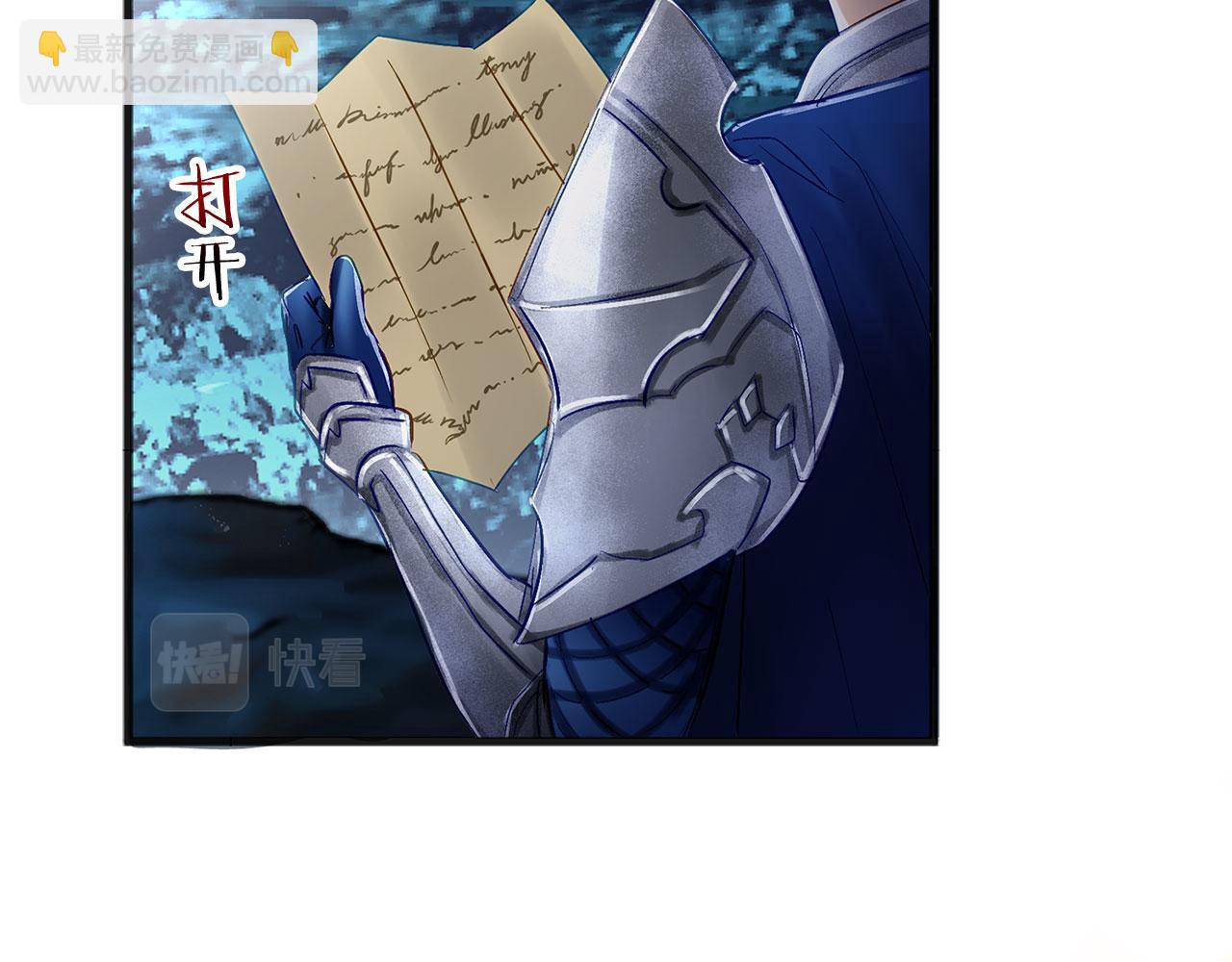 第22话 我能做什么呢(1/5)-第22话