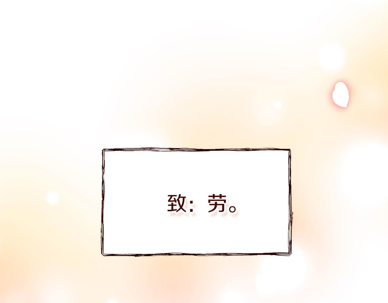 第22话 我能做什么呢(1/5)-第22话