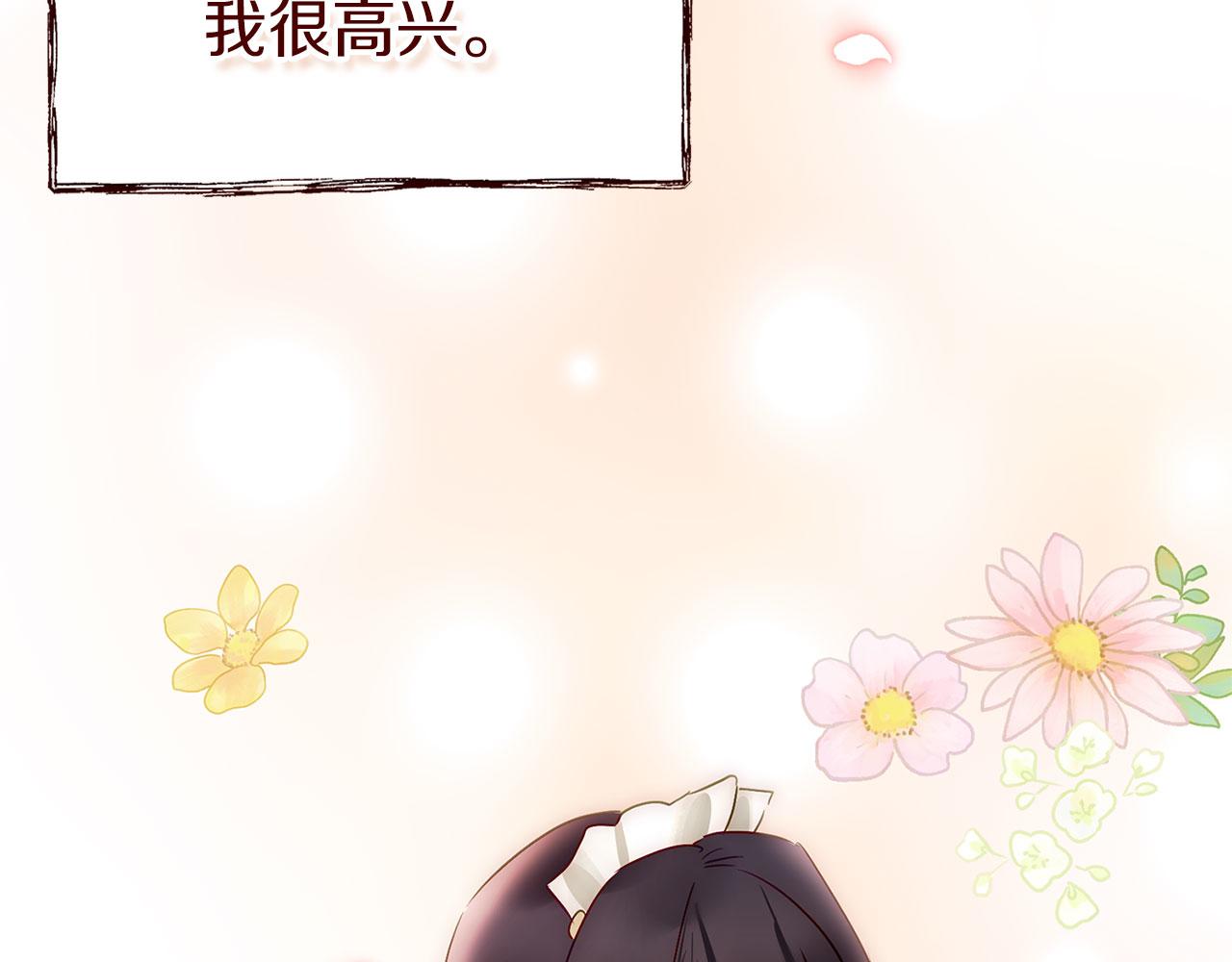 第22话 我能做什么呢(1/5)-第22话