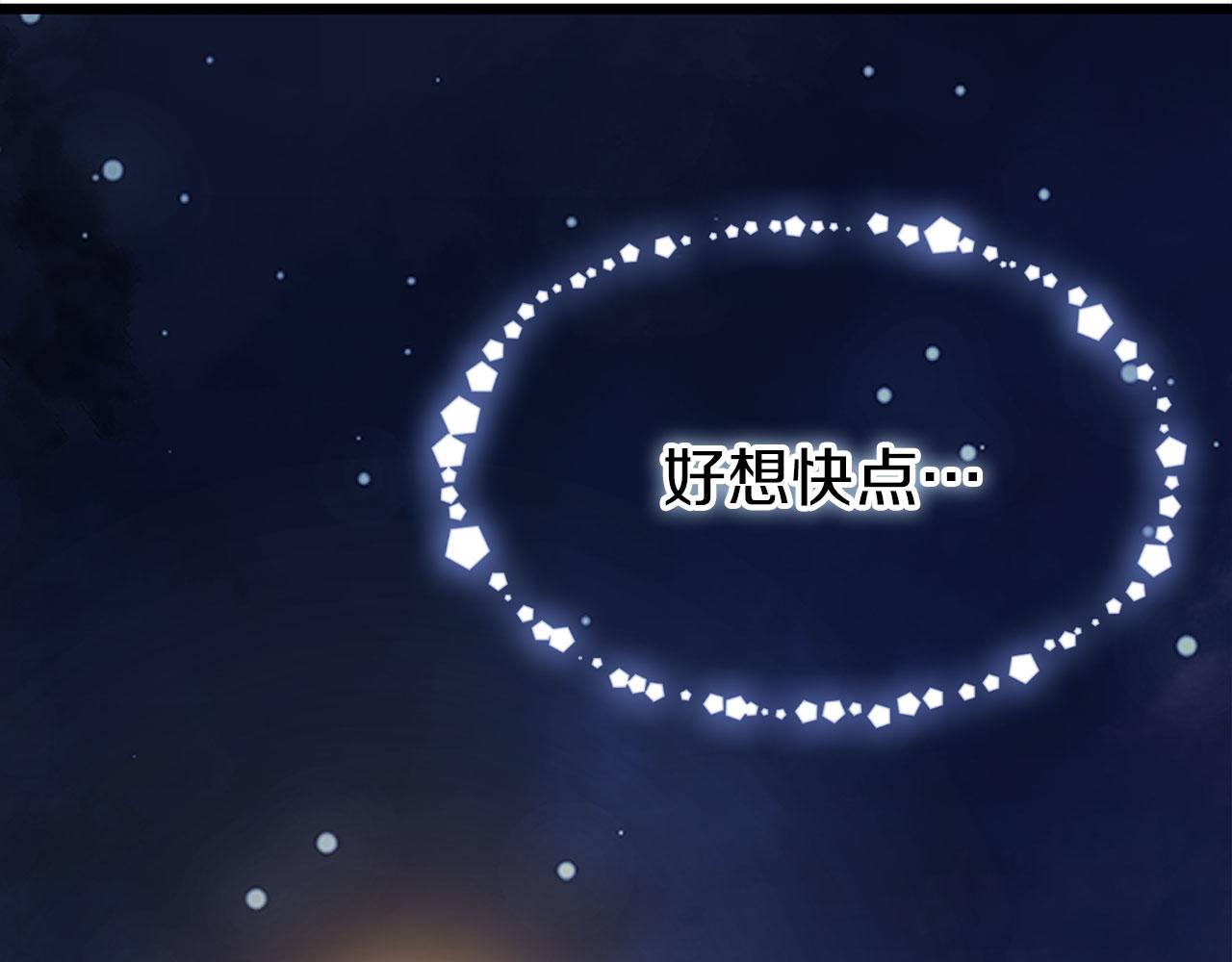 第22话 我能做什么呢(1/5)-第22话