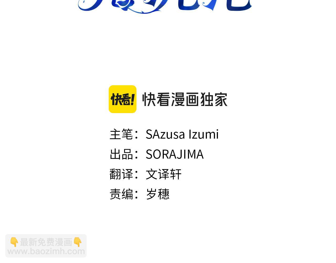 第24话 如果那天他在(1/6)-第24话