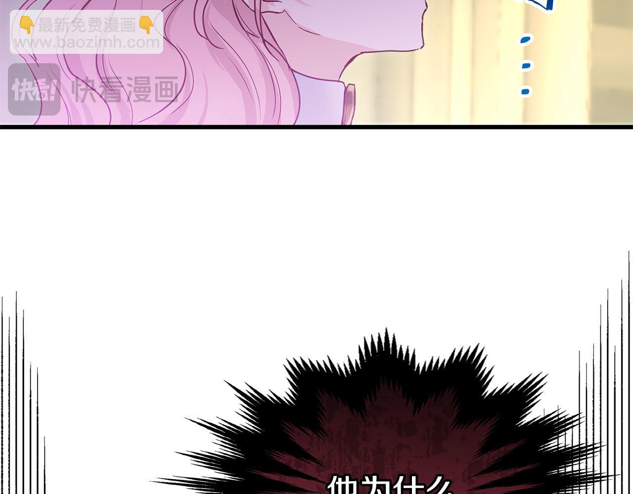 第24话 如果那天他在(1/6)-第24话