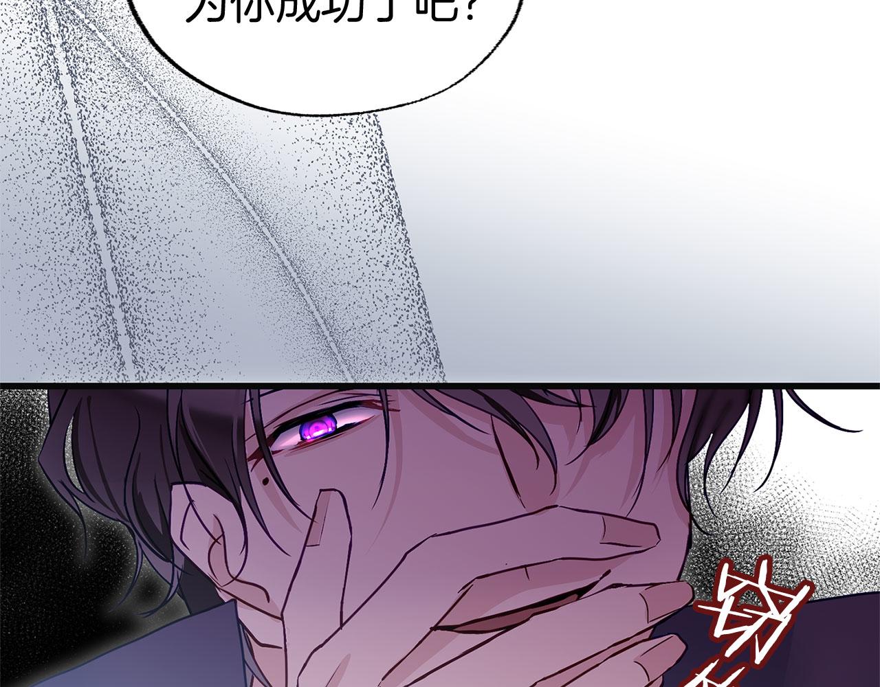 第24话 如果那天他在(1/6)-第24话