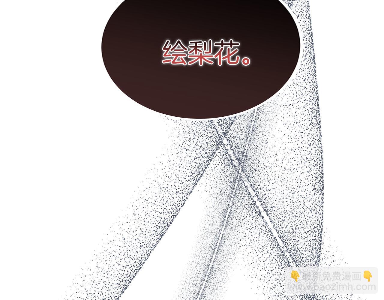 第24话 如果那天他在(1/6)-第24话