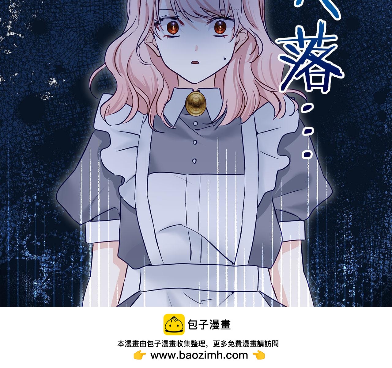 第24话 如果那天他在(1/6)-第24话