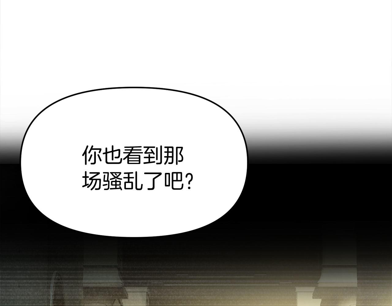 第26话 两人的约定(1/5)-第26话