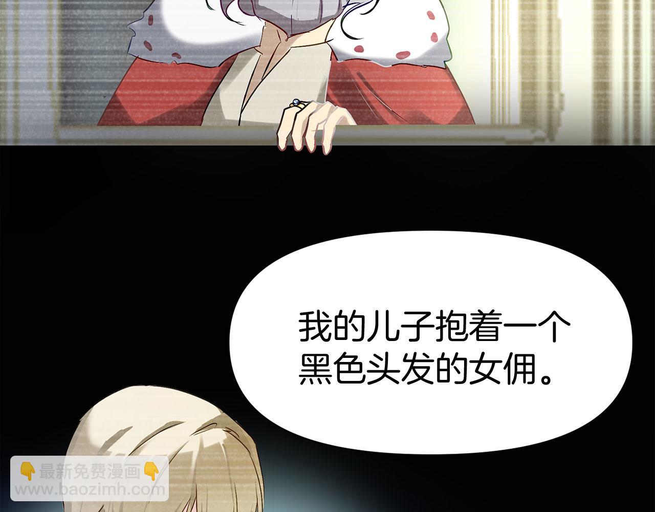 第26话 两人的约定(1/5)-第26话