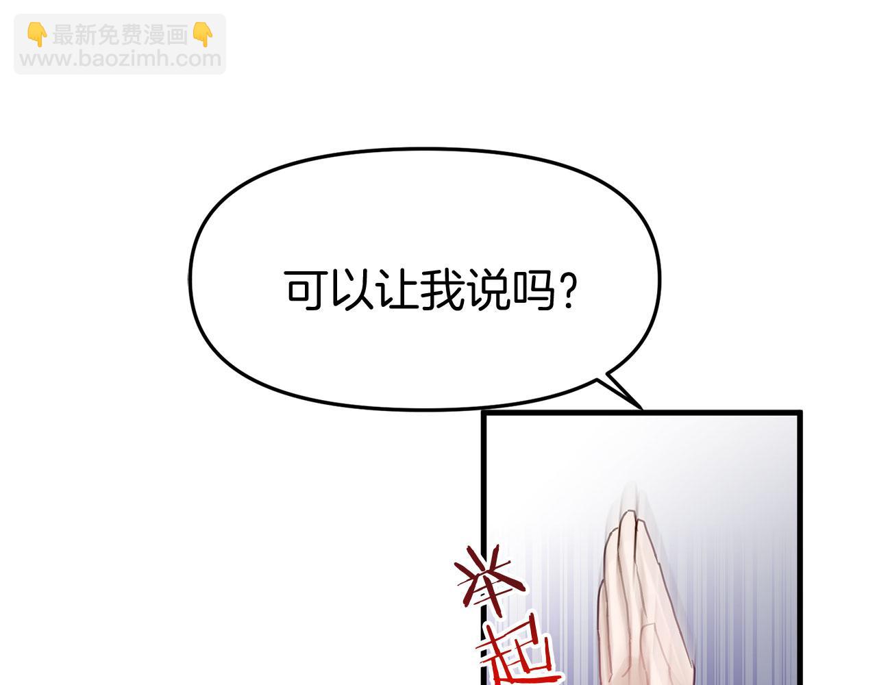 第26话 两人的约定(1/5)-第26话