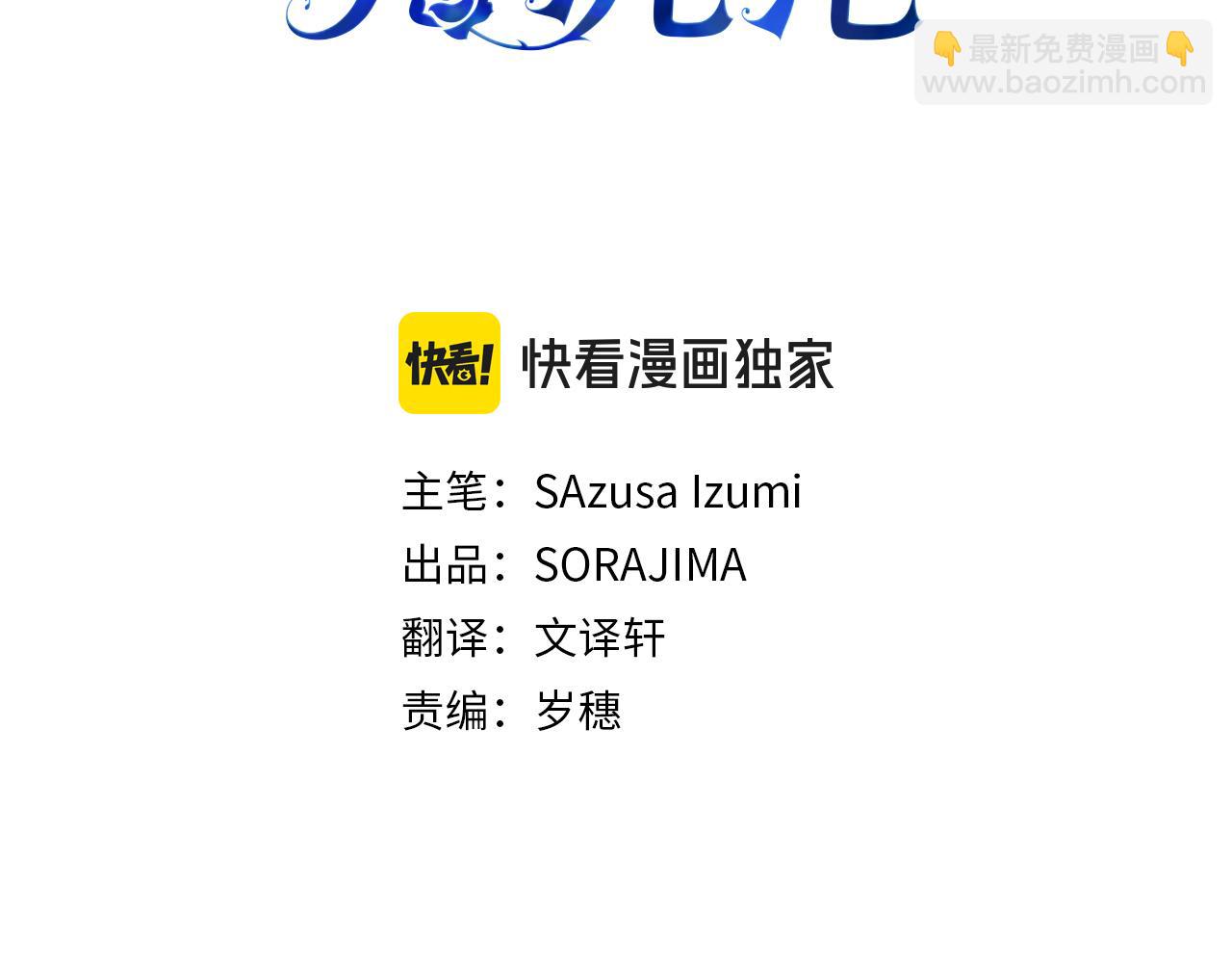 第26话 两人的约定(1/5)-第26话