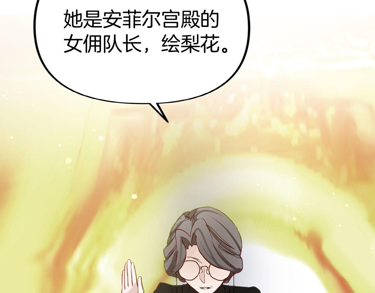 第26话 两人的约定(1/5)-第26话