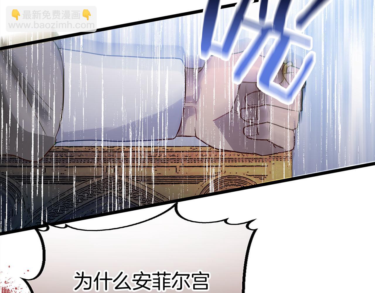 第26话 两人的约定(1/5)-第26话