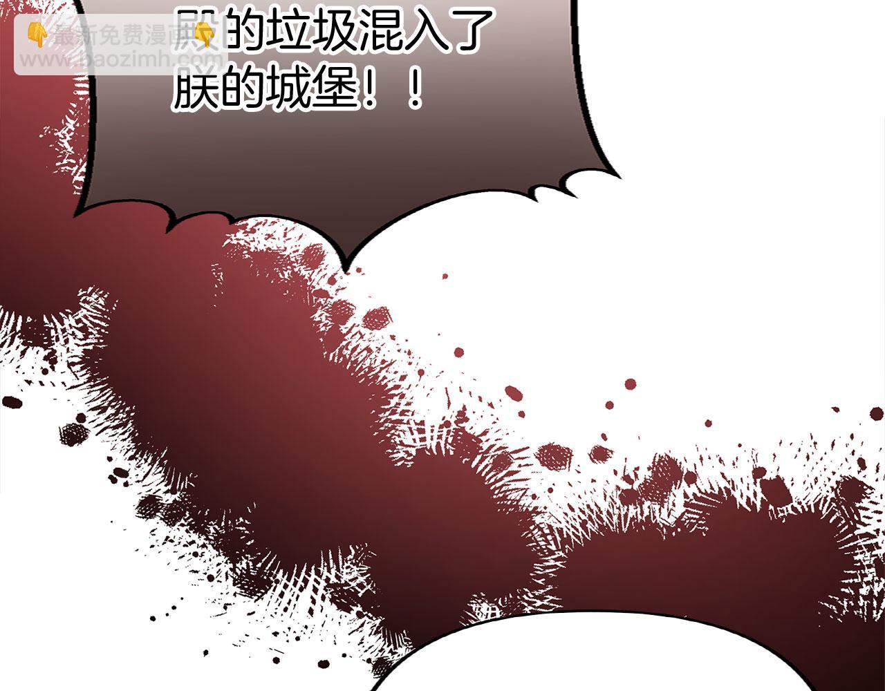 第26话 两人的约定(1/5)-第26话