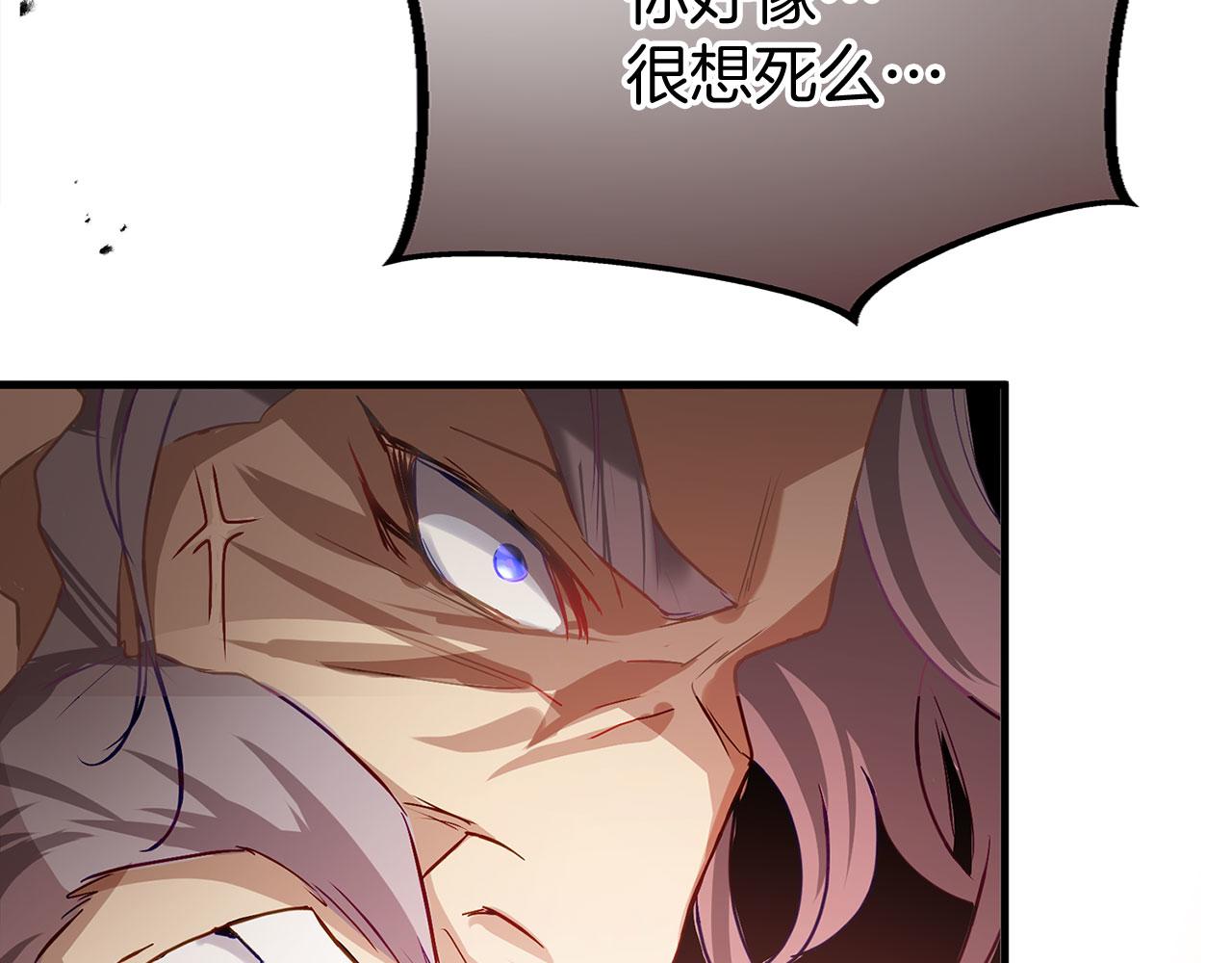 第26话 两人的约定(1/5)-第26话