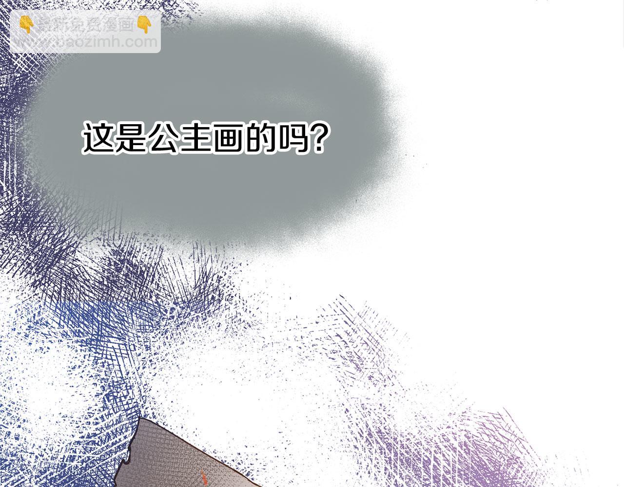 第28话 隐藏的乐园(1/4)-第28话