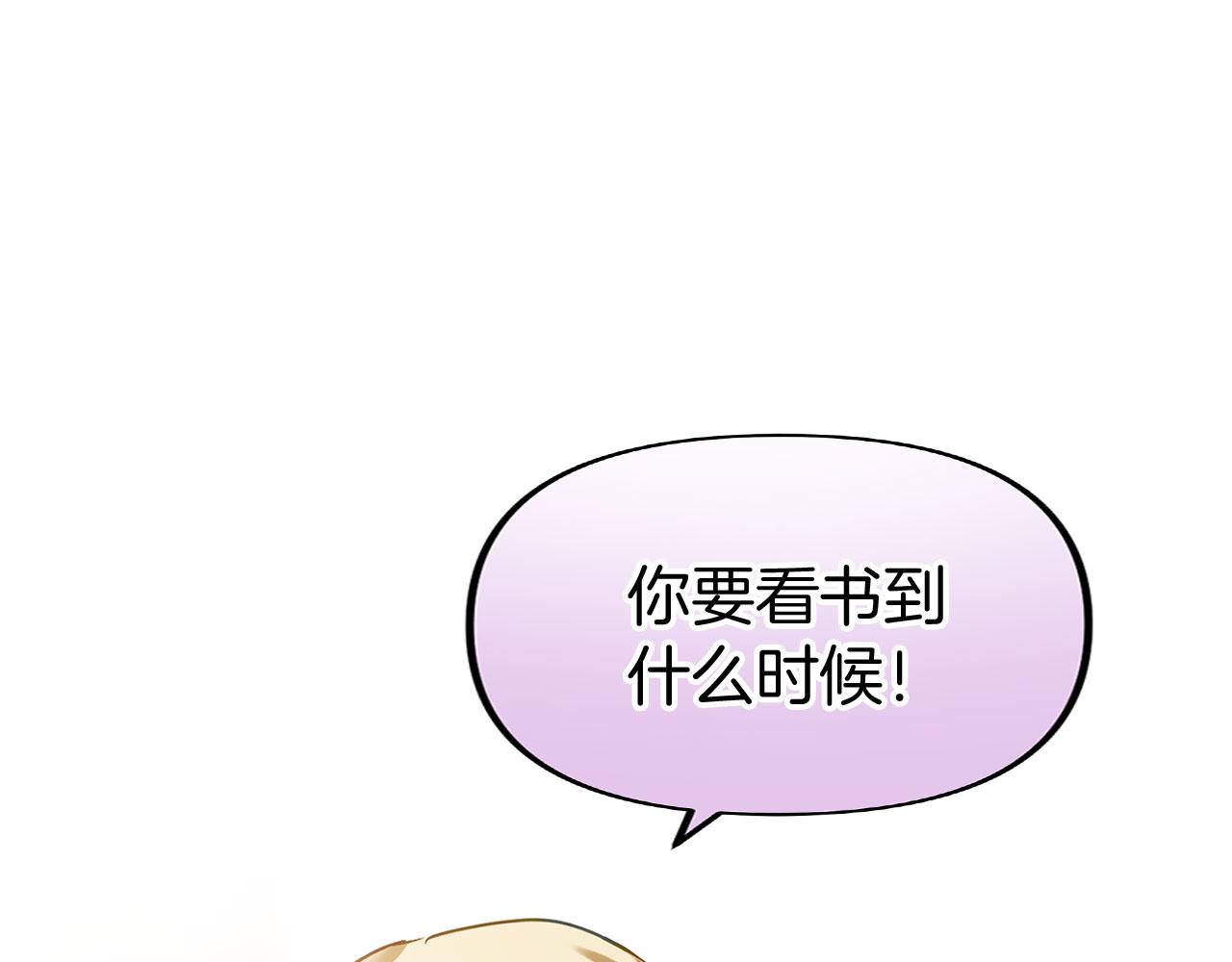 第28话 隐藏的乐园(1/4)-第28话