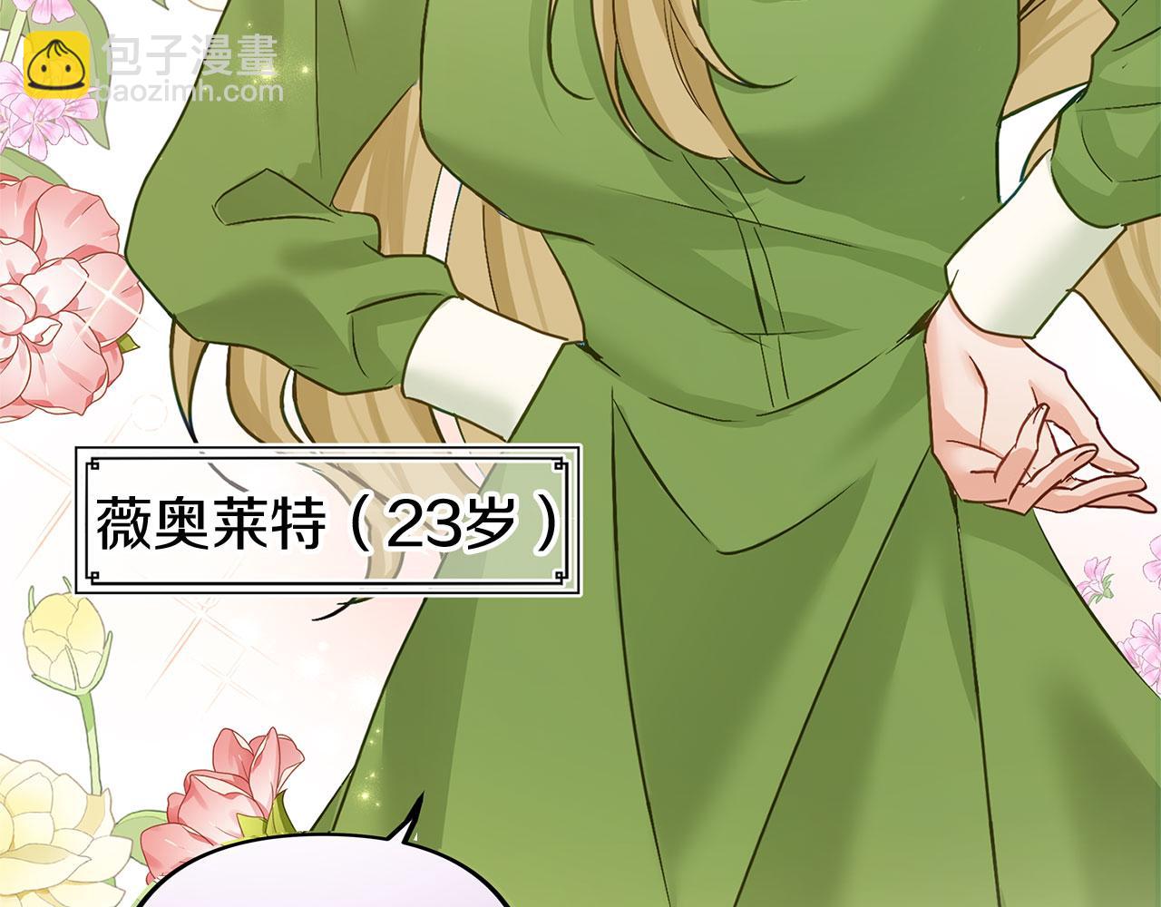 第28话 隐藏的乐园(1/4)-第28话