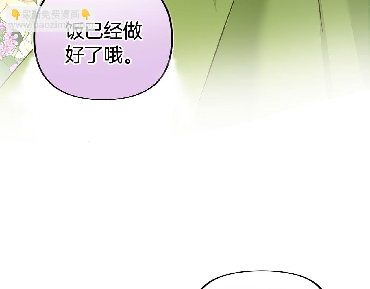 第28话 隐藏的乐园(1/4)-第28话