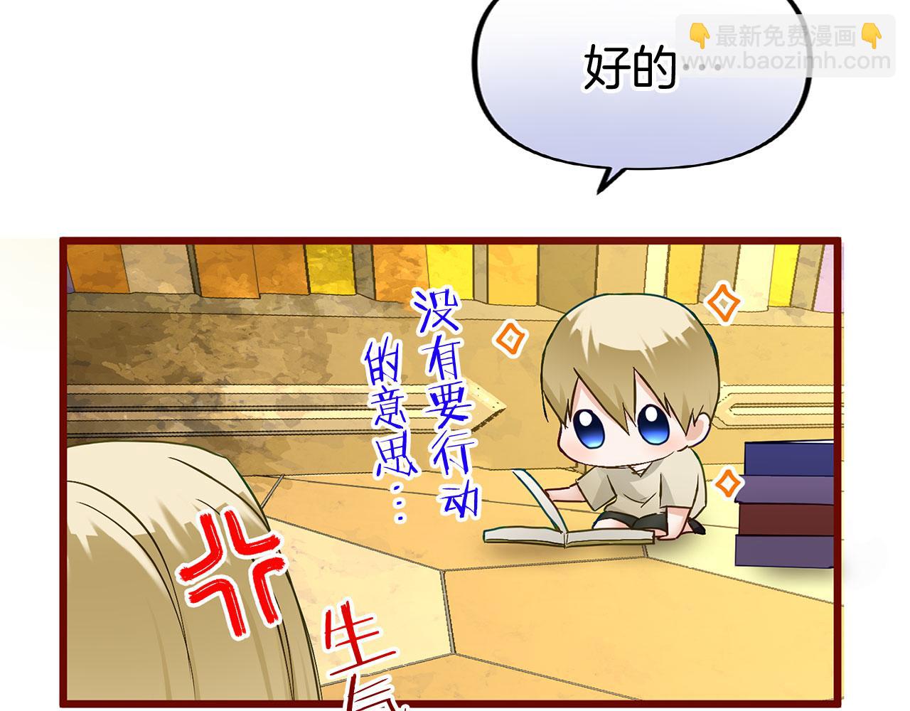 第28话 隐藏的乐园(1/4)-第28话