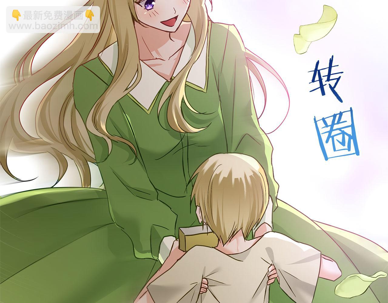 第28话 隐藏的乐园(1/4)-第28话