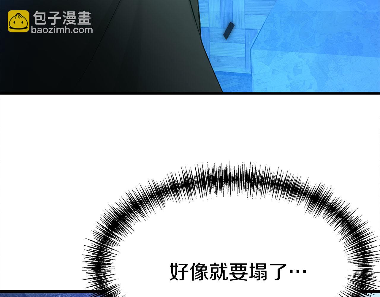 第28话 隐藏的乐园(1/4)-第28话