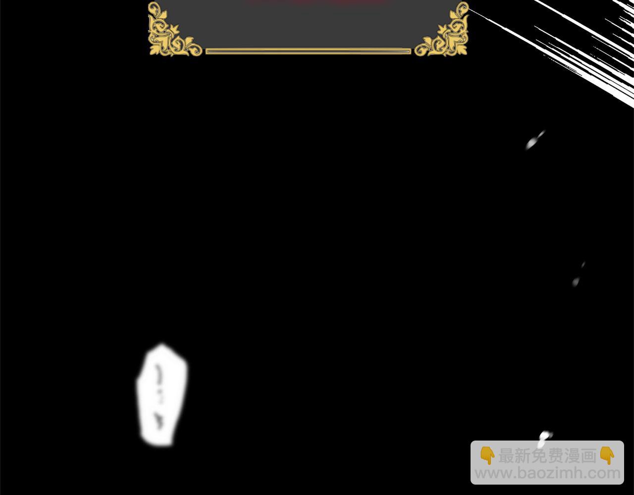 第30话 皇帝的宝石(1/5)-第30话