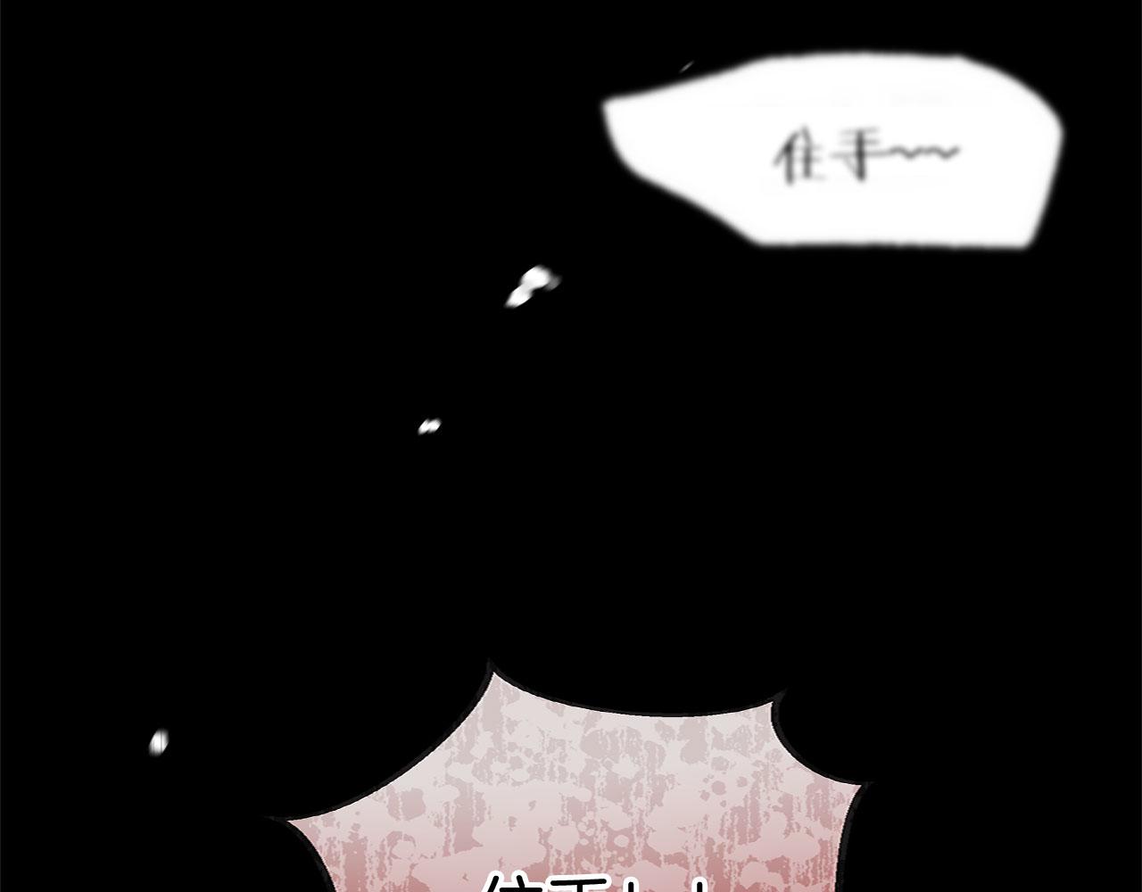 第30话 皇帝的宝石(1/5)-第30话