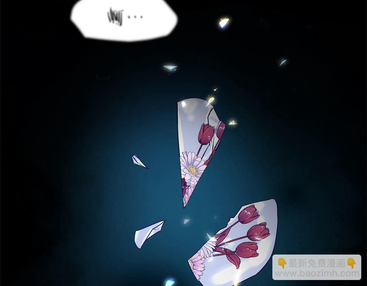 第30话 皇帝的宝石(1/5)-第30话