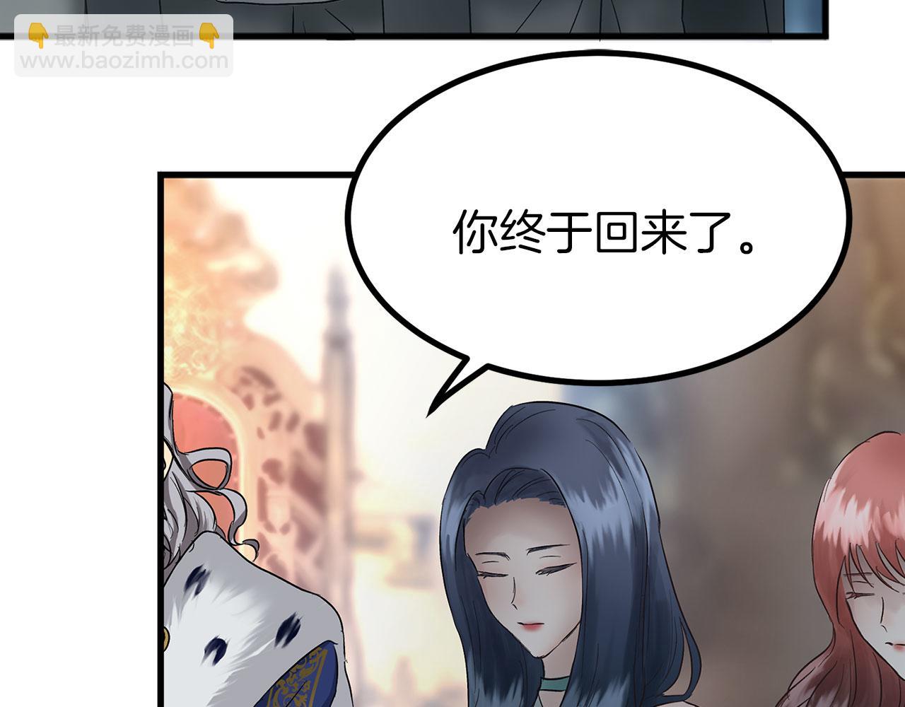 第4话 母亲的教诲(1/5)-第4话