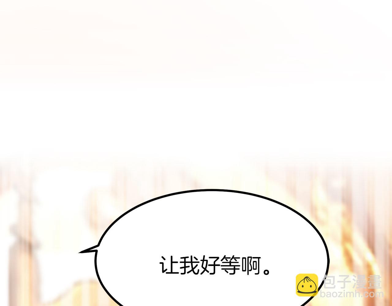 第4话 母亲的教诲(1/5)-第4话