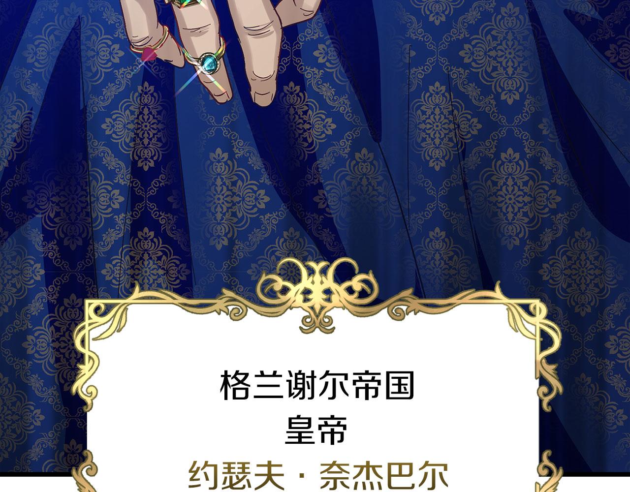 第4话 母亲的教诲(1/5)-第4话