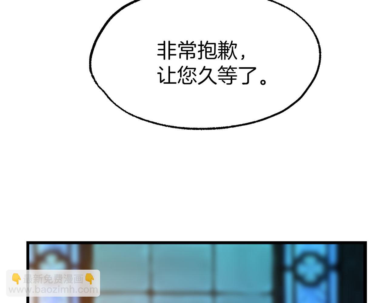 第4话 母亲的教诲(1/5)-第4话