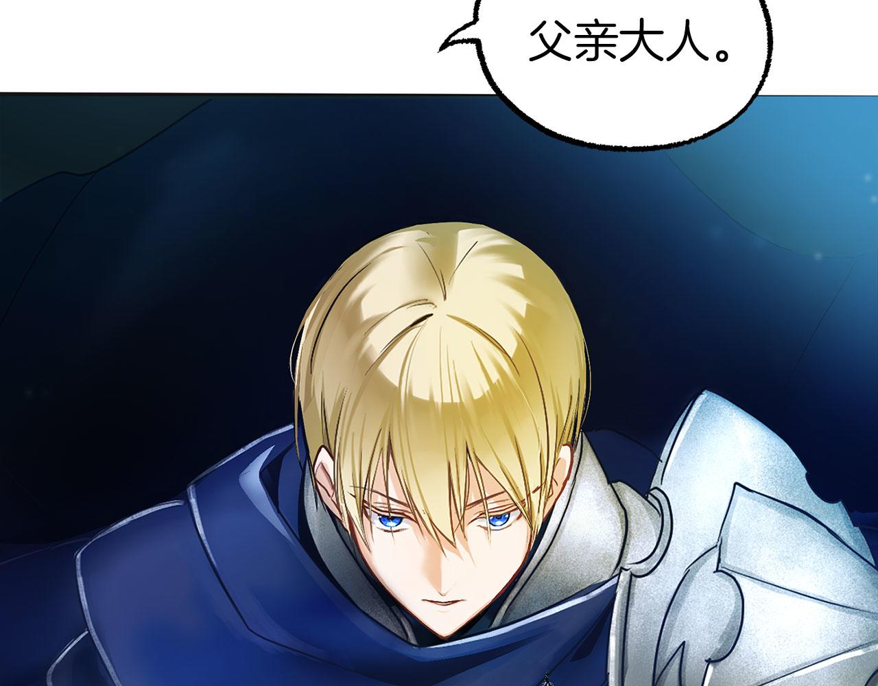 第4话 母亲的教诲(1/5)-第4话