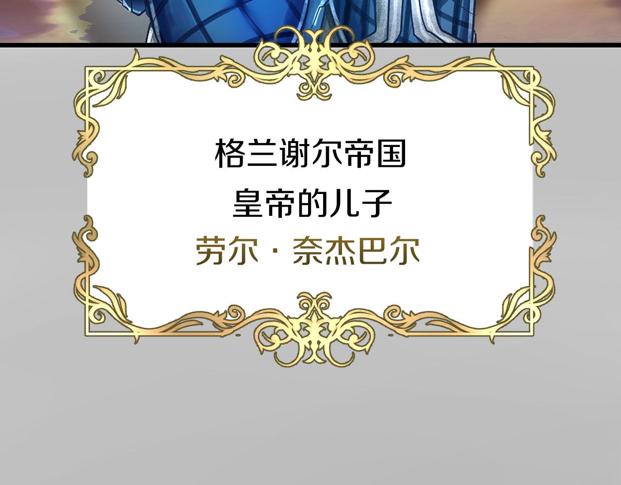 第4话 母亲的教诲(1/5)-第4话