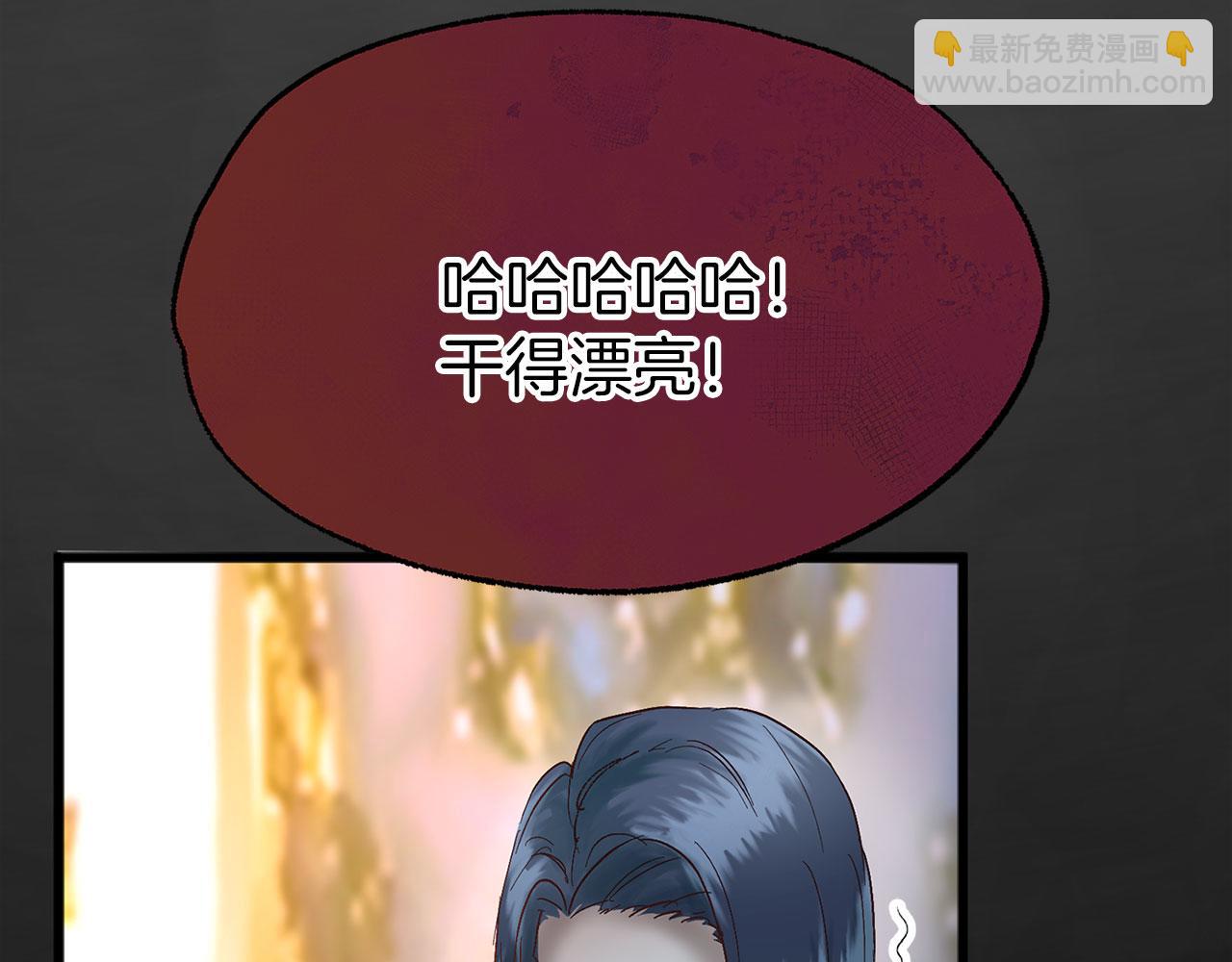 第4话 母亲的教诲(1/5)-第4话