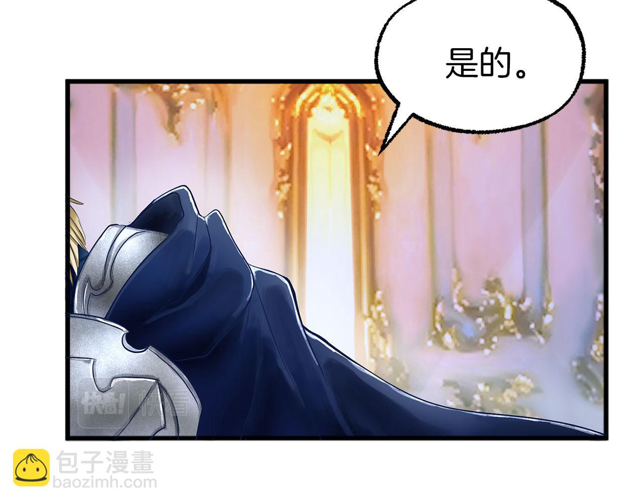 第4话 母亲的教诲(1/5)-第4话