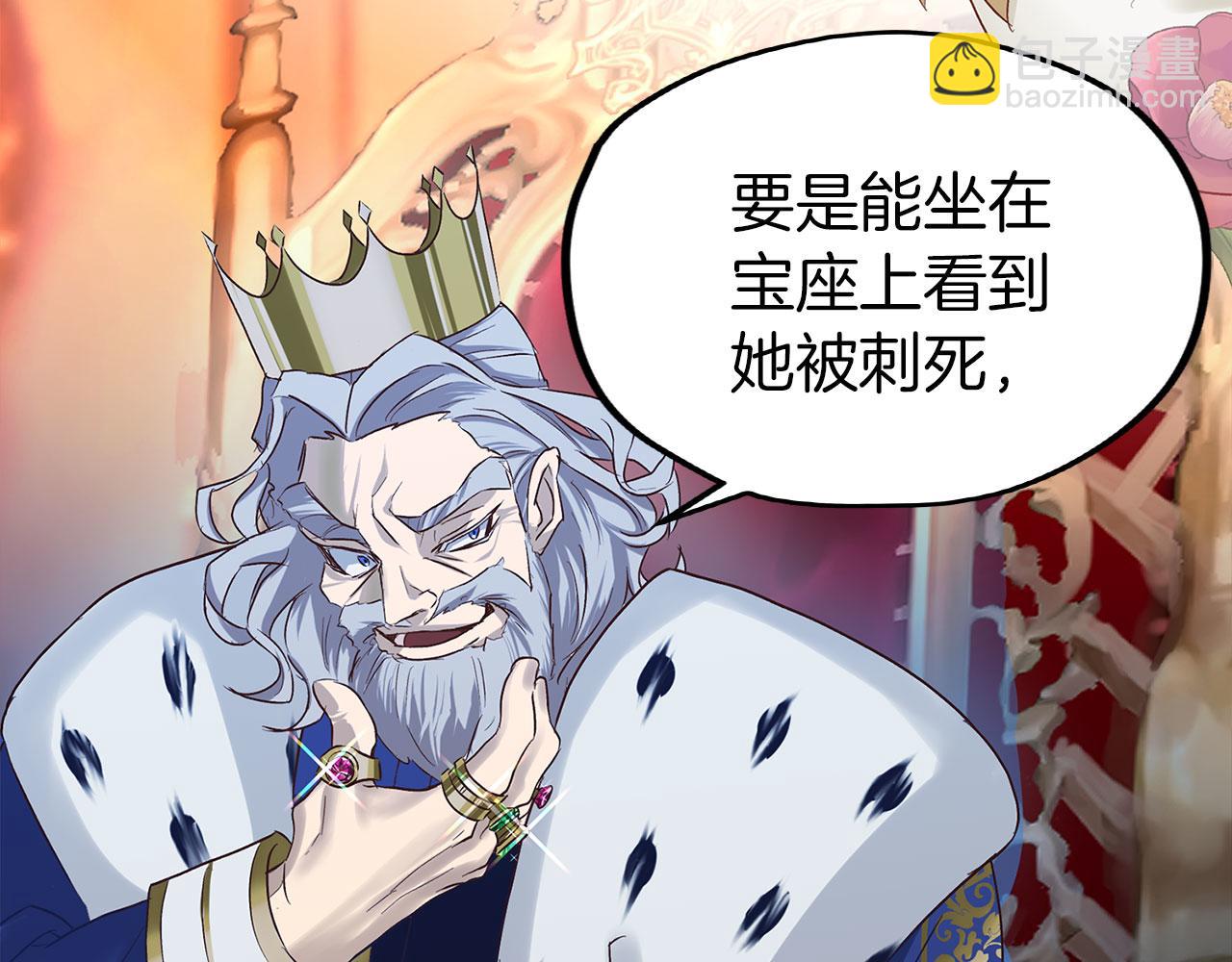 第4话 母亲的教诲(1/5)-第4话