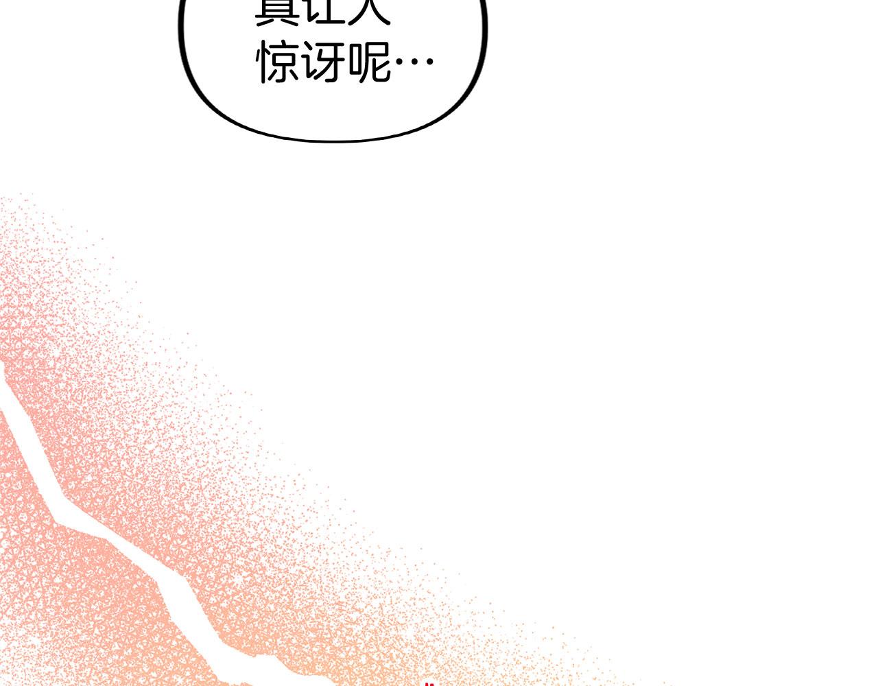 第32话 命运的舞会(1/5)-第32话