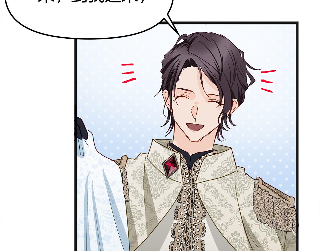 第32话 命运的舞会(1/5)-第32话